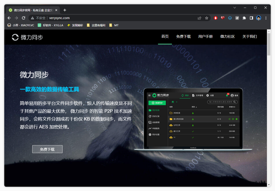 20230815-54 20230815-54