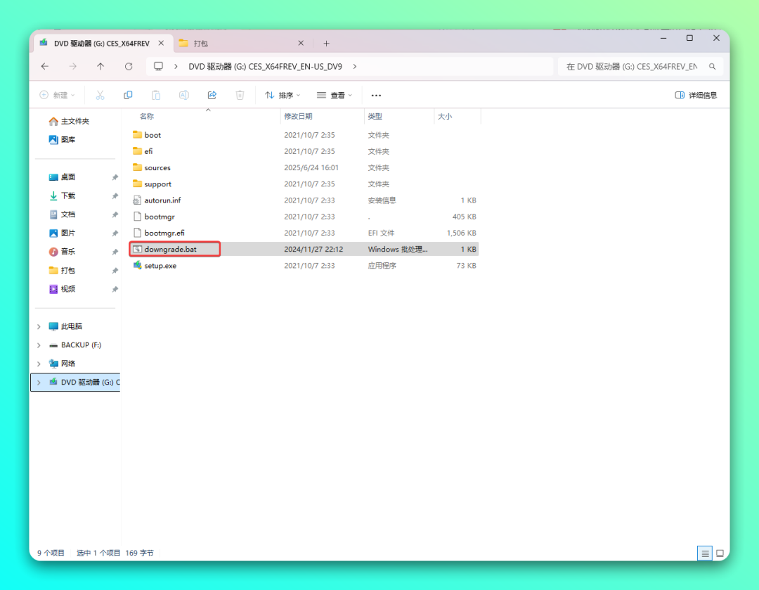 20250815-3 20250815-3