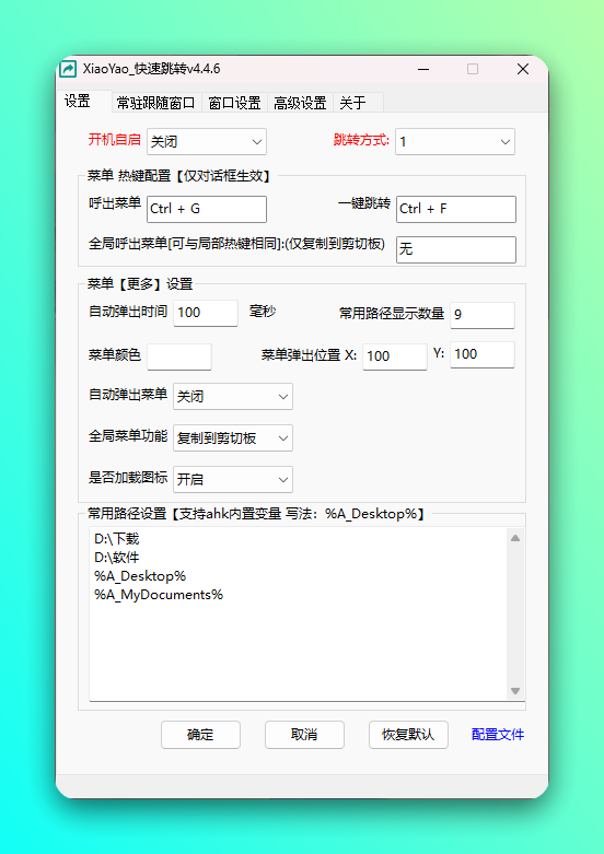 20250818-4 20250818-4