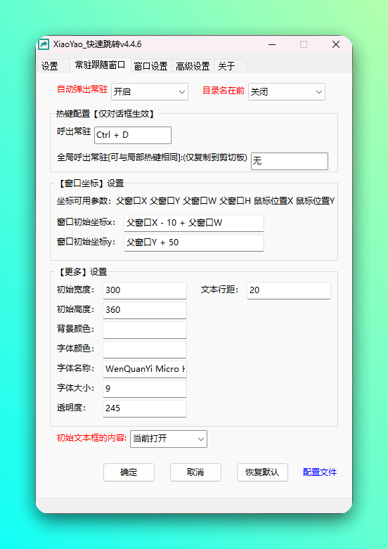 20250818-6 20250818-6