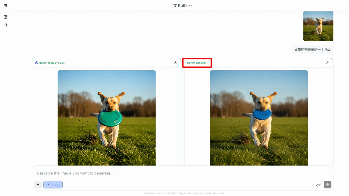 Nano Banana - 谷歌推出的AI图像编辑模型