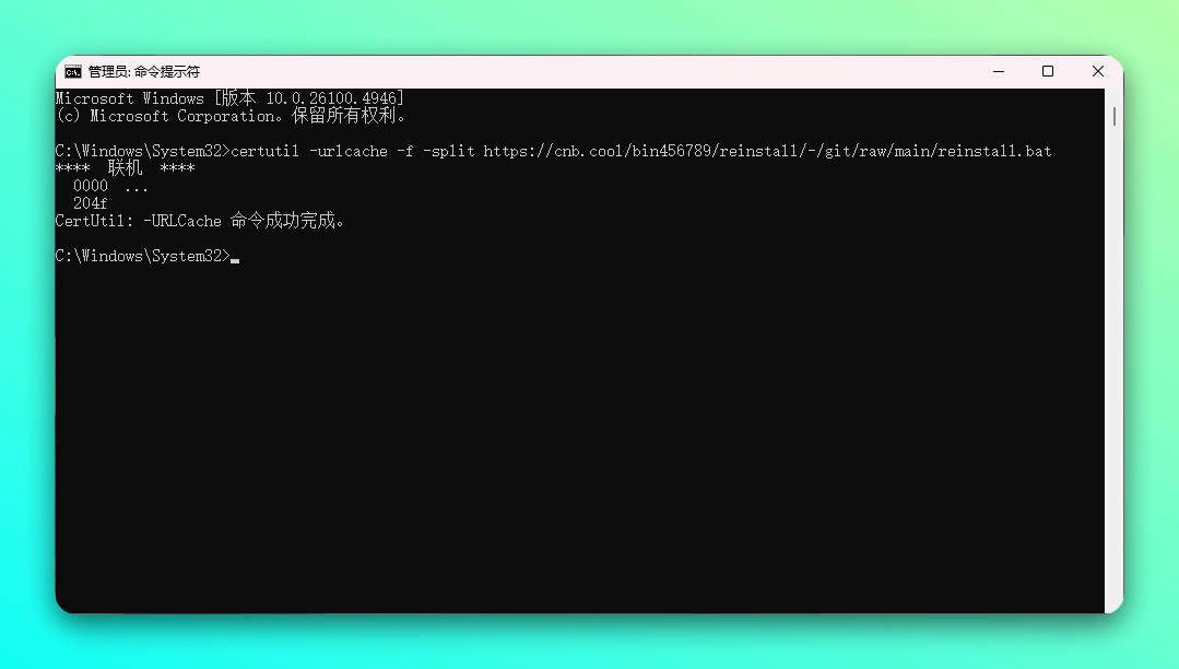 20250829-7 20250829-7