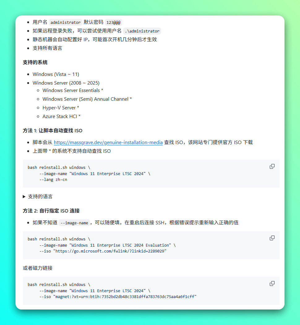 20250829-9 20250829-9