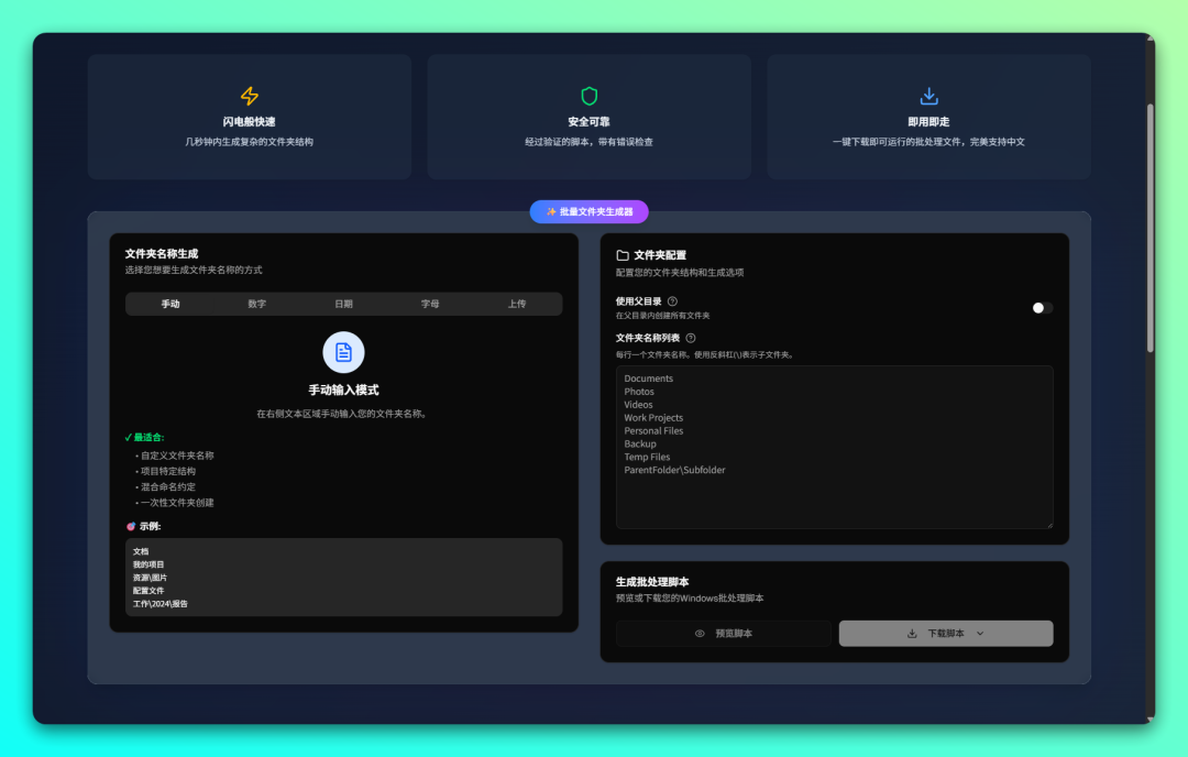 20250909-3 20250909-3