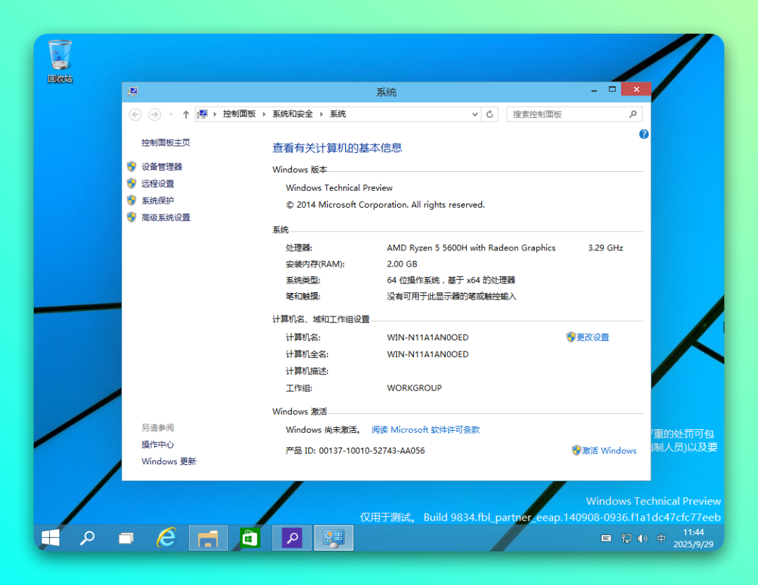 20250929-1 20250929-1