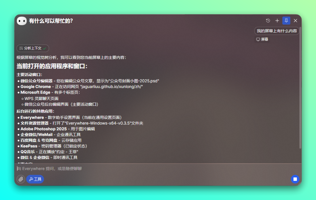 20251010-3 20251010-3