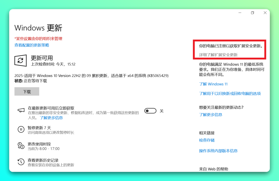 20251014-4 20251014-4