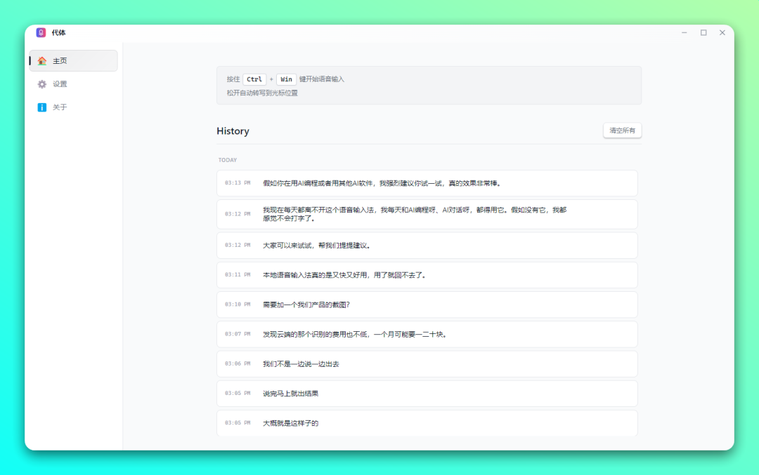 20251022-5 20251022-5