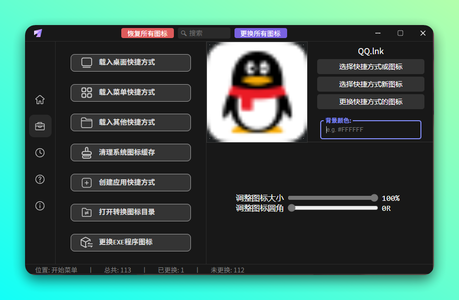 20251029-4 20251029-4