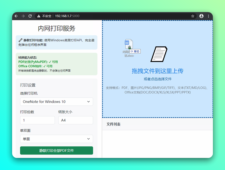 20251030-1 20251030-1