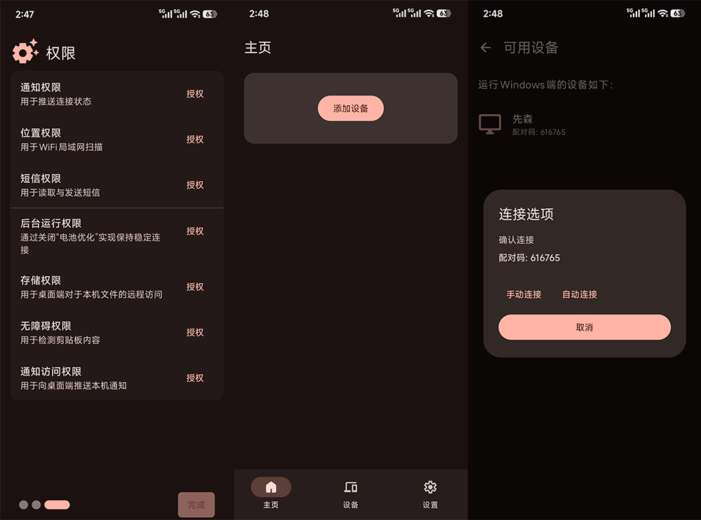 20251105-3 20251105-3