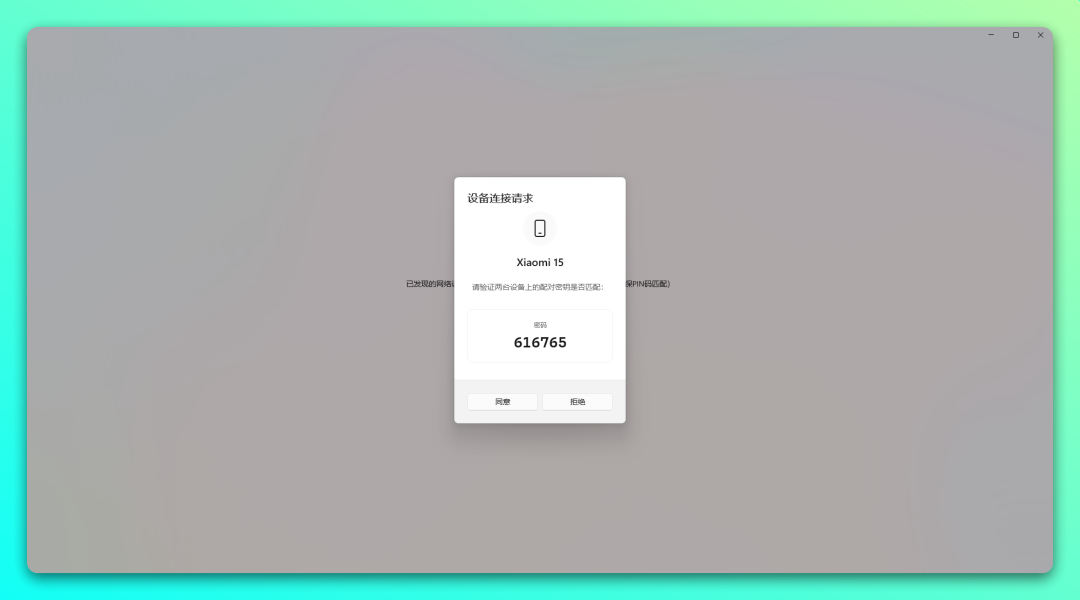 20251105-5 20251105-5