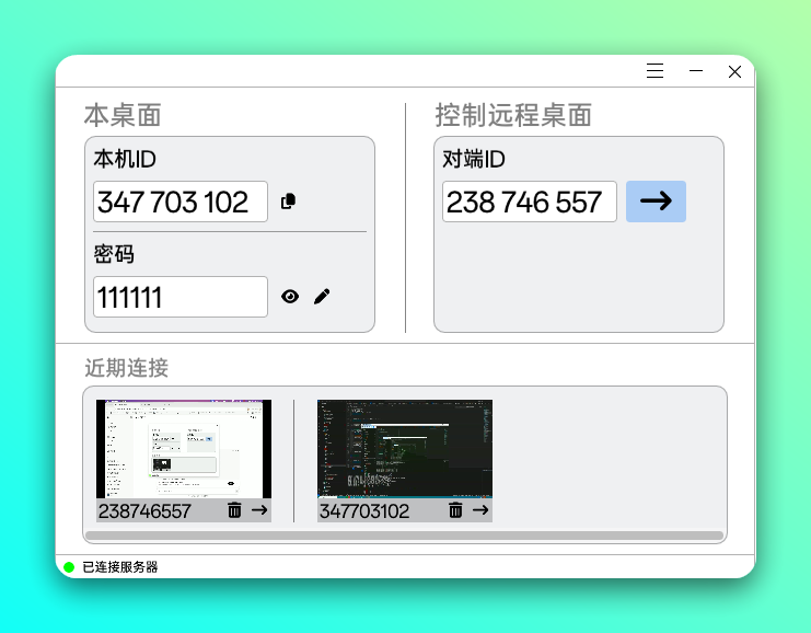 20251106-2 20251106-2