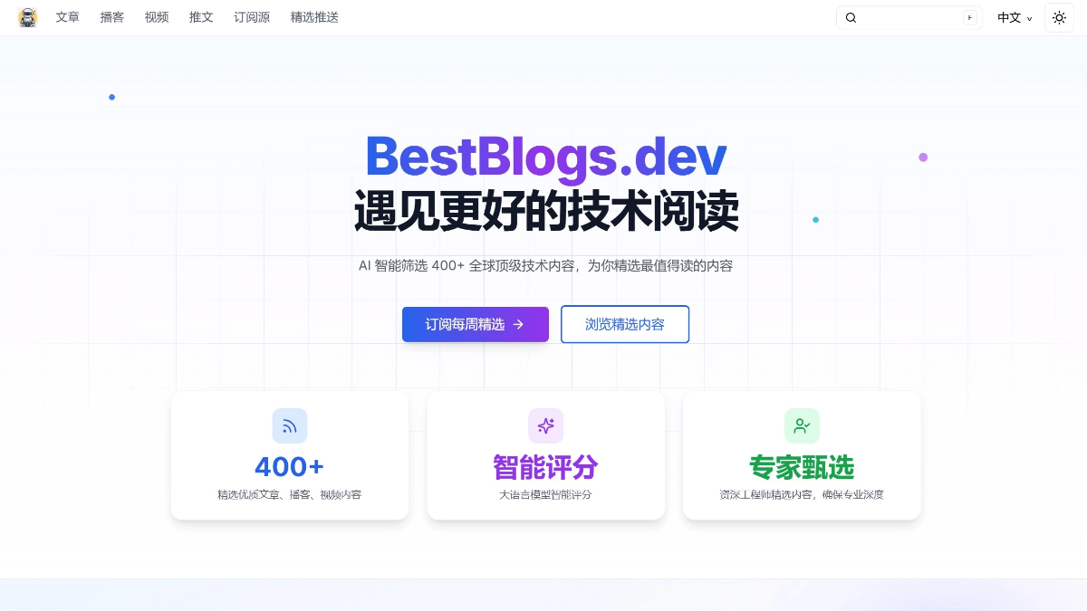BestBlogs - 开源的AI内容聚合平台,精选优质技术内容