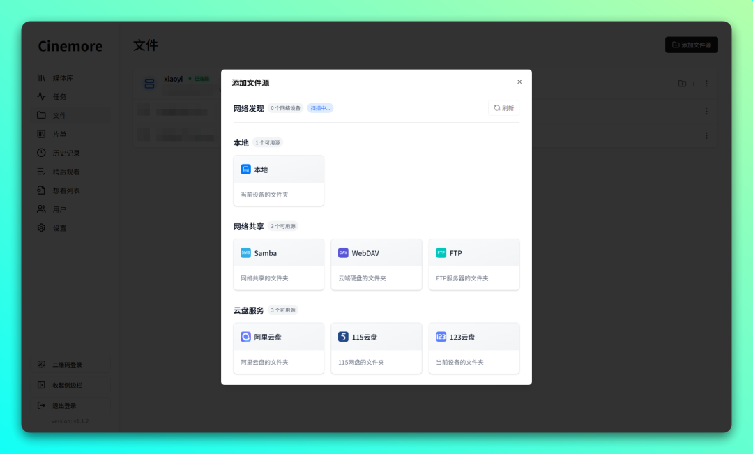 20251114-6 20251114-6