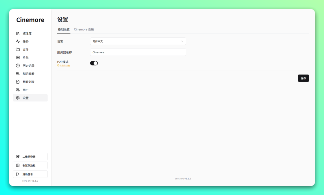 20251114-7 20251114-7