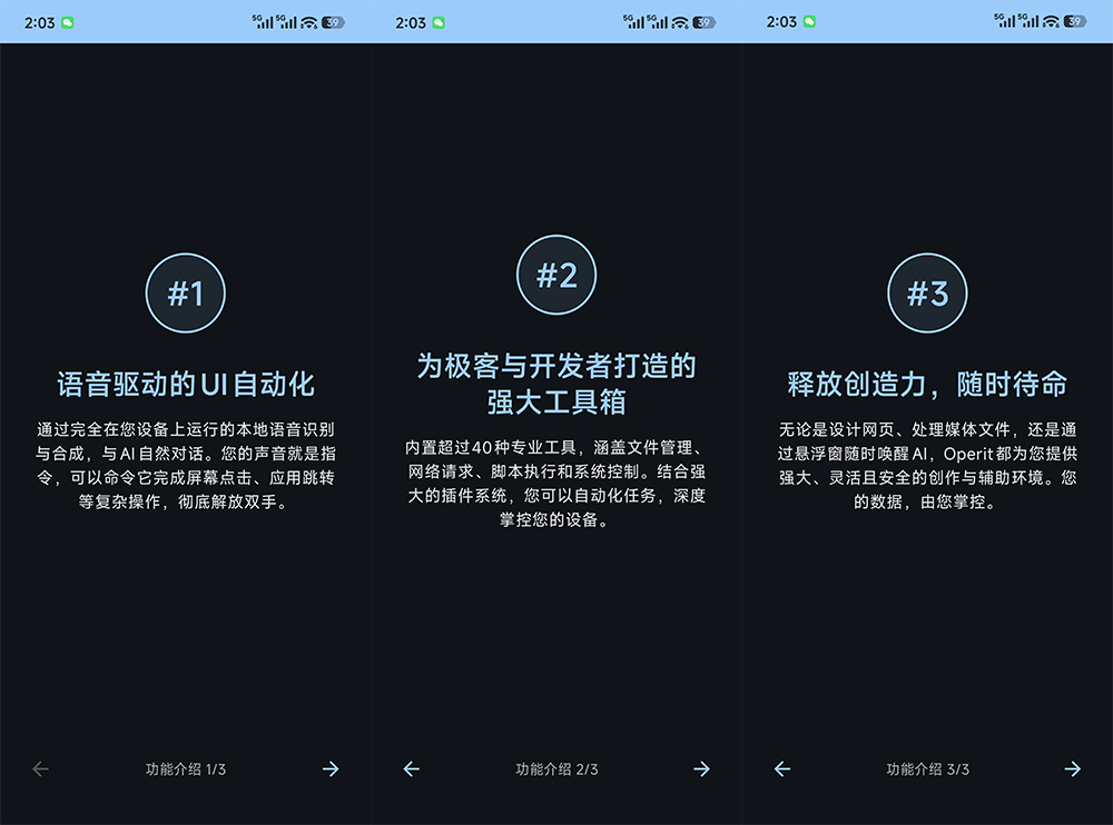 20251210-5 20251210-5