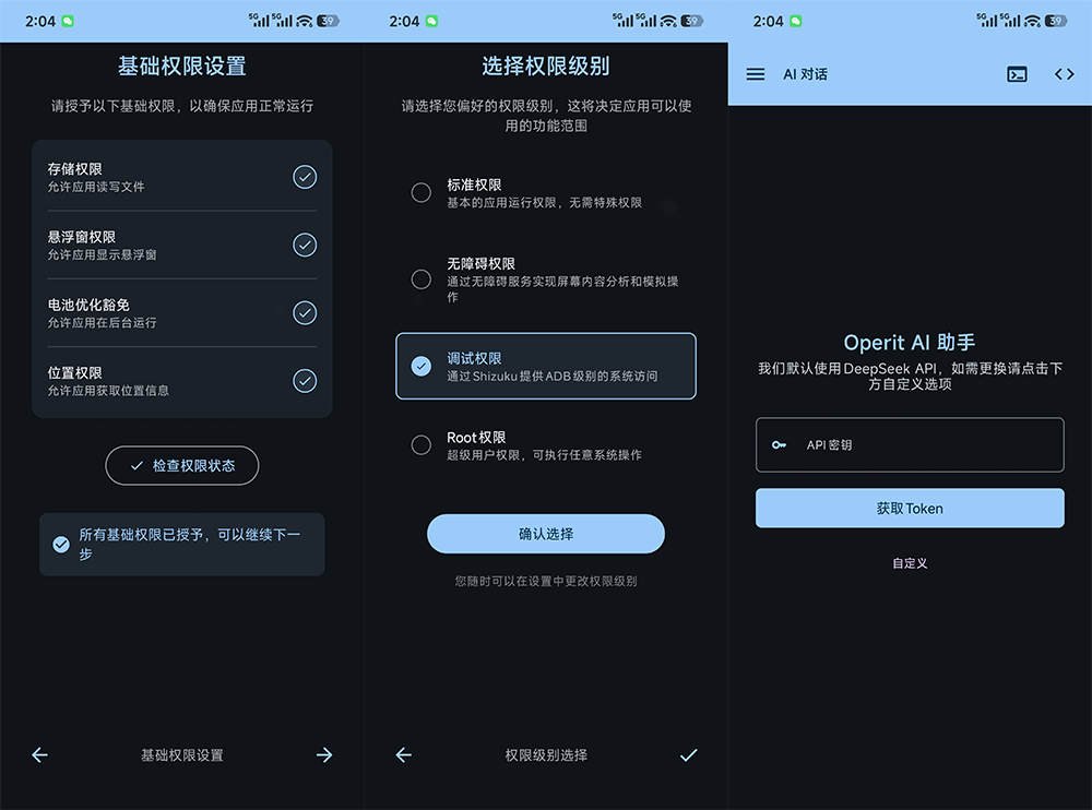 20251210-8 20251210-8