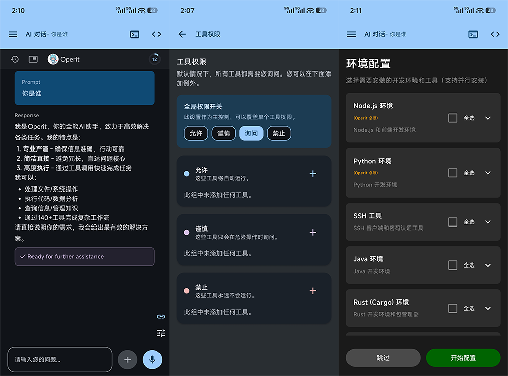 20251210-7 20251210-7