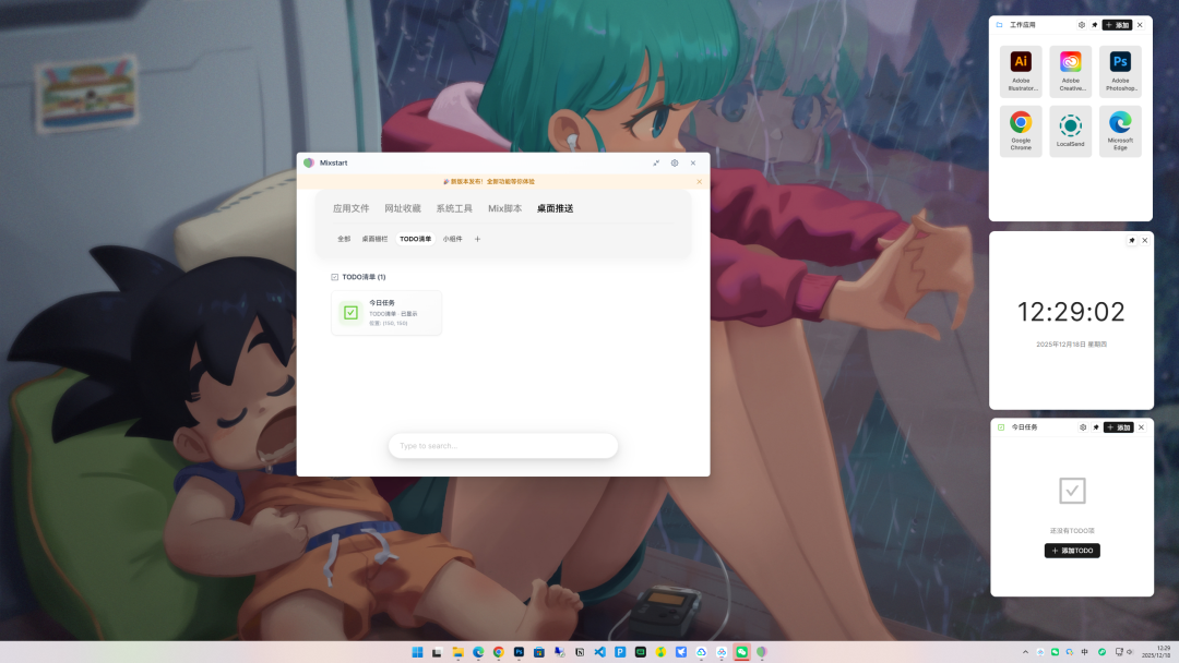 20251218-8 20251218-8