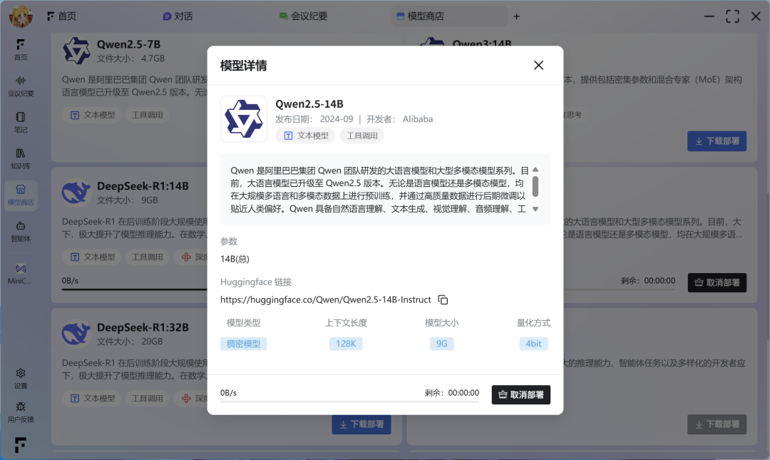 20251219-16 20251219-16