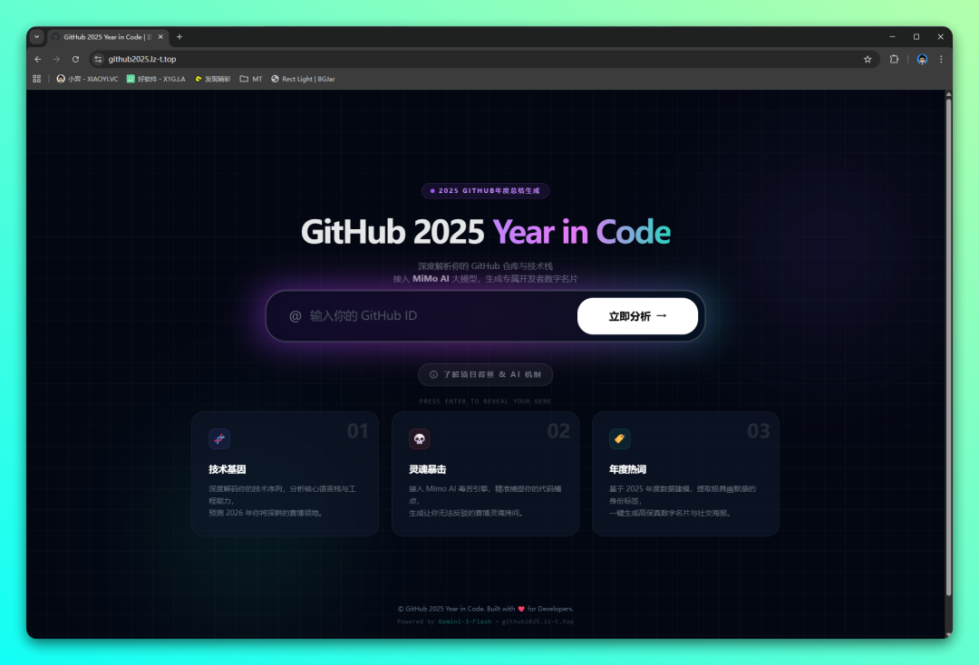 20251223-4 20251223-4